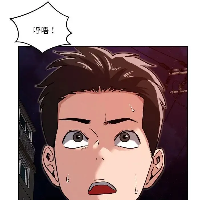 恋人未满-第9話 - 图片 33