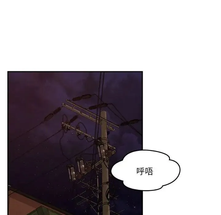 恋人未满第9話