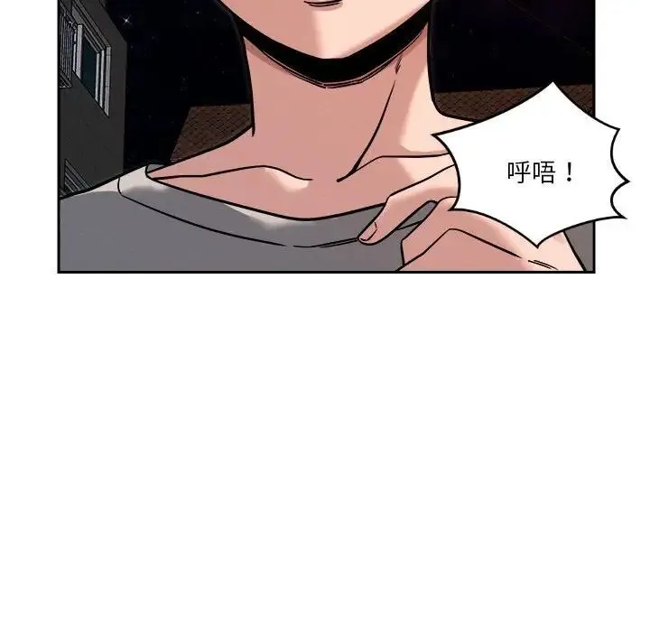 恋人未满-第9話 - 图片 34