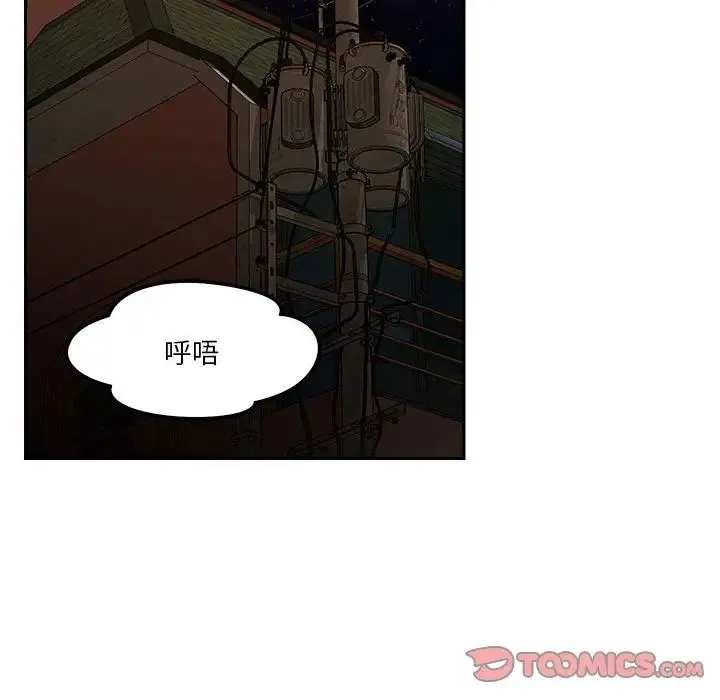 恋人未满第9話