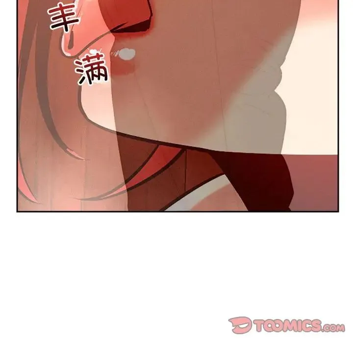 恋人未满-第9話 - 图片 52