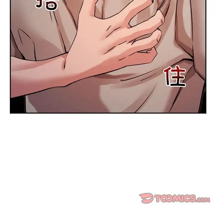 恋人未满-第9話 - 图片 60