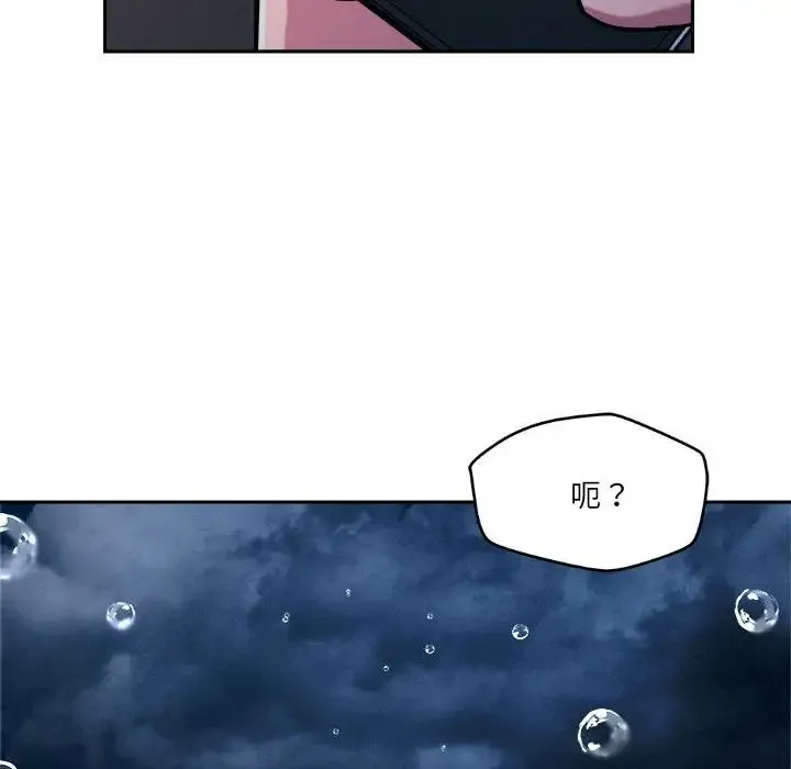 恋人未满-第9話 - 图片 83