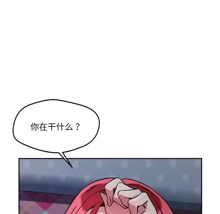 恋人未满第9話