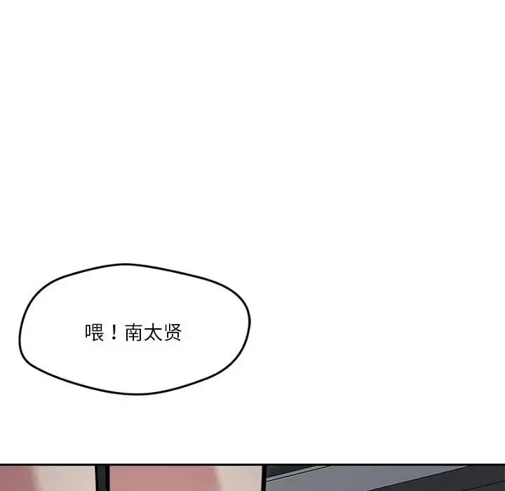 恋人未满-第9話 - 图片 131
