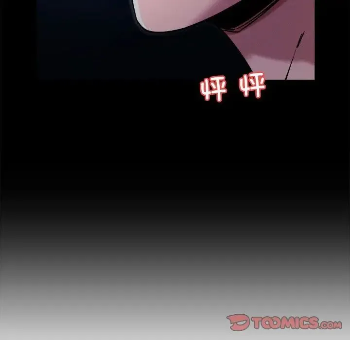 恋人未满-第9話 - 图片 172