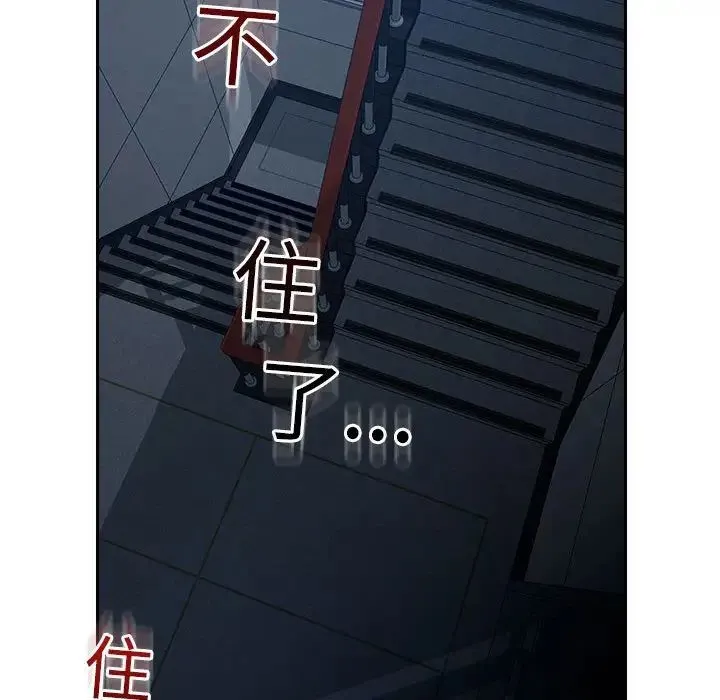 恋人未满-第9話 - 图片 177