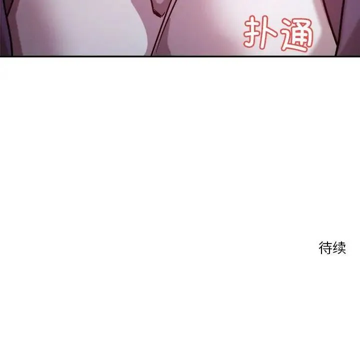 恋人未满-第9話 - 图片 183