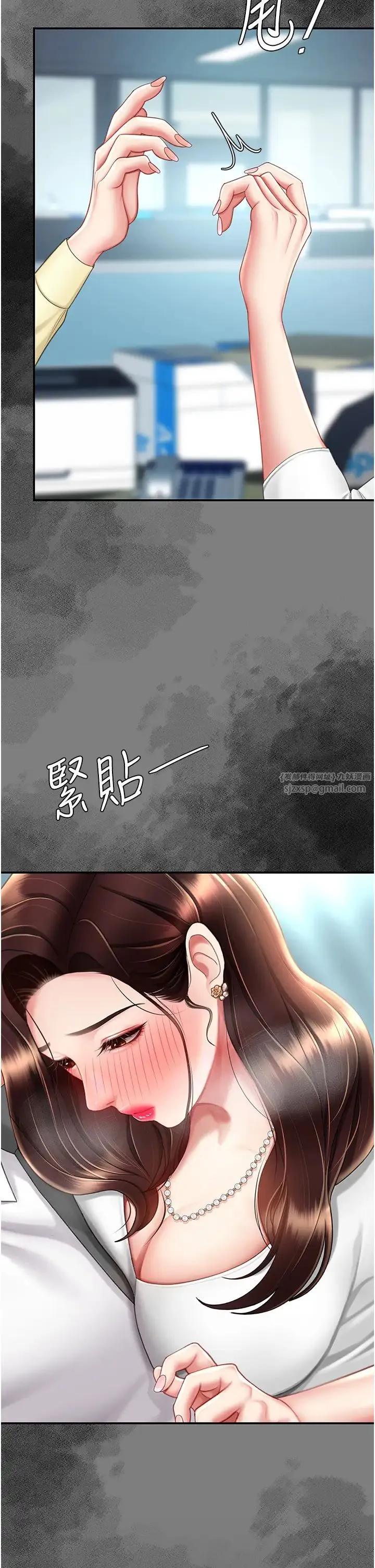 復仇母女丼-第66話-嫉妒女下屬的組長 - 图片 23