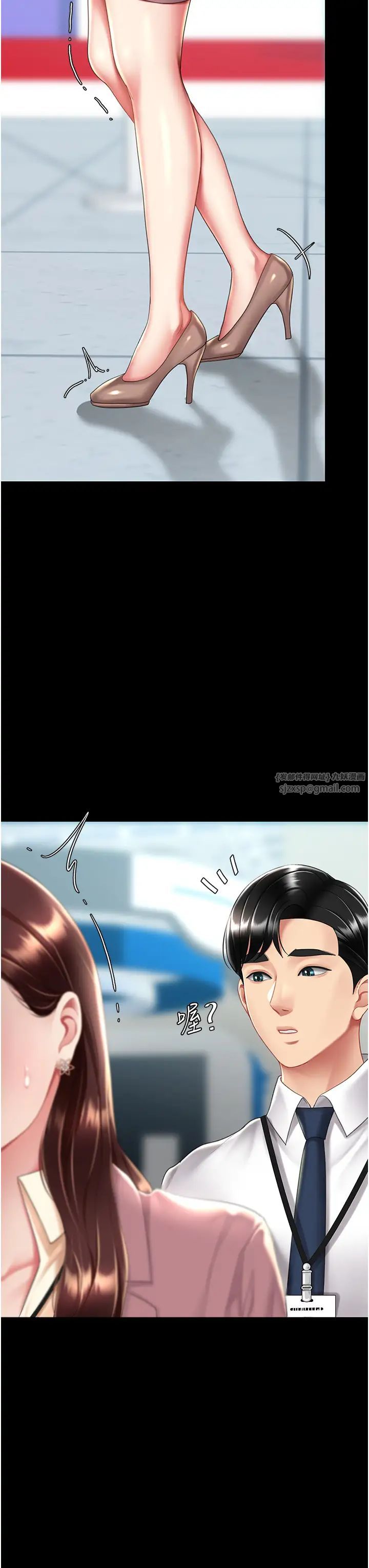 復仇母女丼第66話-嫉妒女下屬的組長