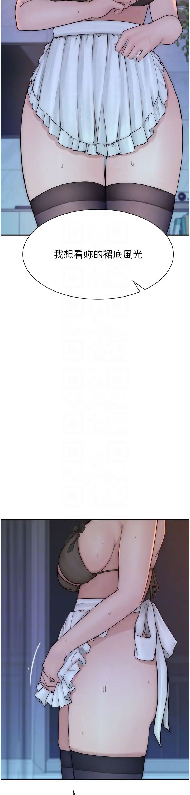 继母的香味第62話-阿姨的胸部舒服嗎?