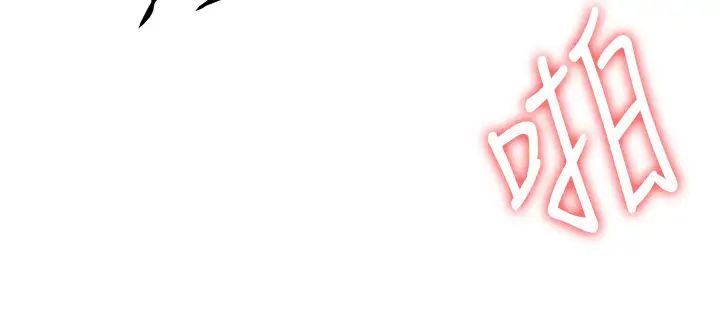 抢女友速成班第55話-下一個就輪到妳瞭!