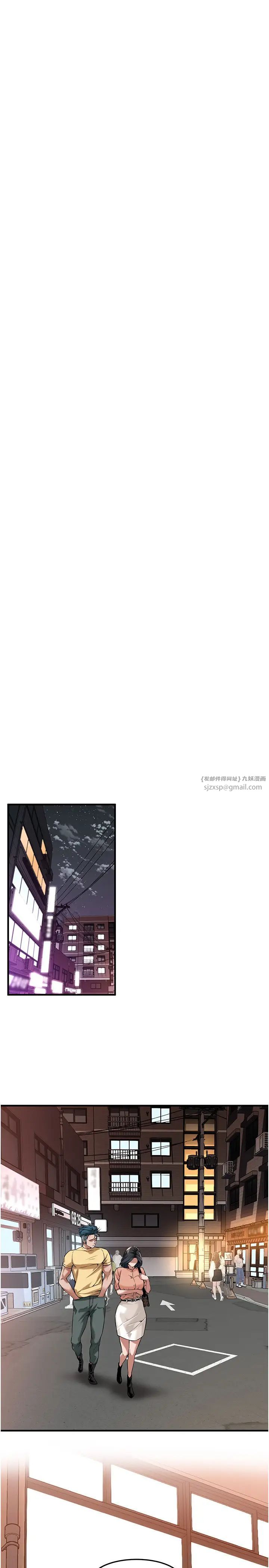 街头干架王第53話-怎麼辦…真的插進來瞭…