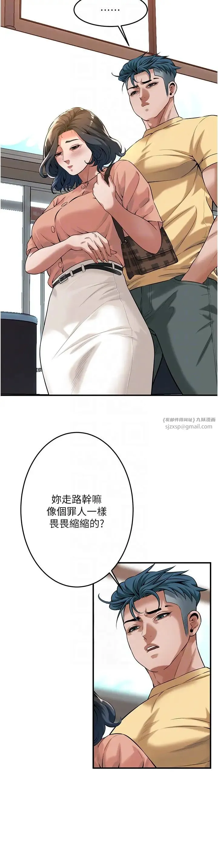街头干架王-第53話-怎麼辦…真的插進來瞭… - 图片 18