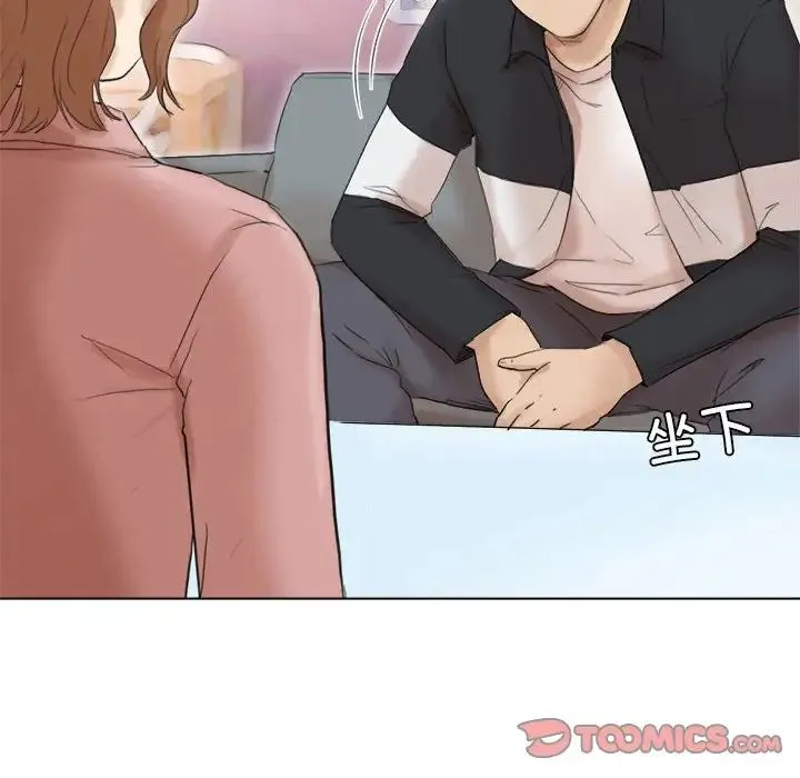 爱上属于别人的妳-第48話 - 图片 14