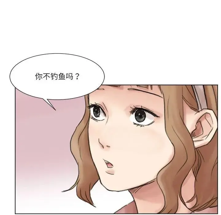 爱上属于别人的妳-第48話 - 图片 15