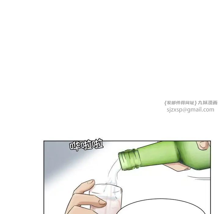 爱上属于别人的妳第48話