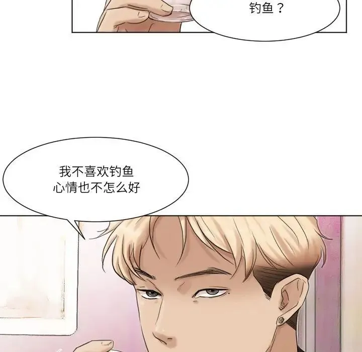 爱上属于别人的妳-第48話 - 图片 17