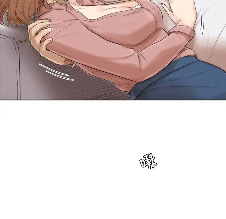 愛上屬於別人的妳第48話