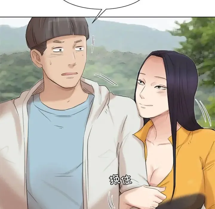 爱上属于别人的妳-第48話 - 图片 72
