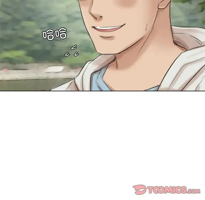 愛上屬於別人的妳第48話