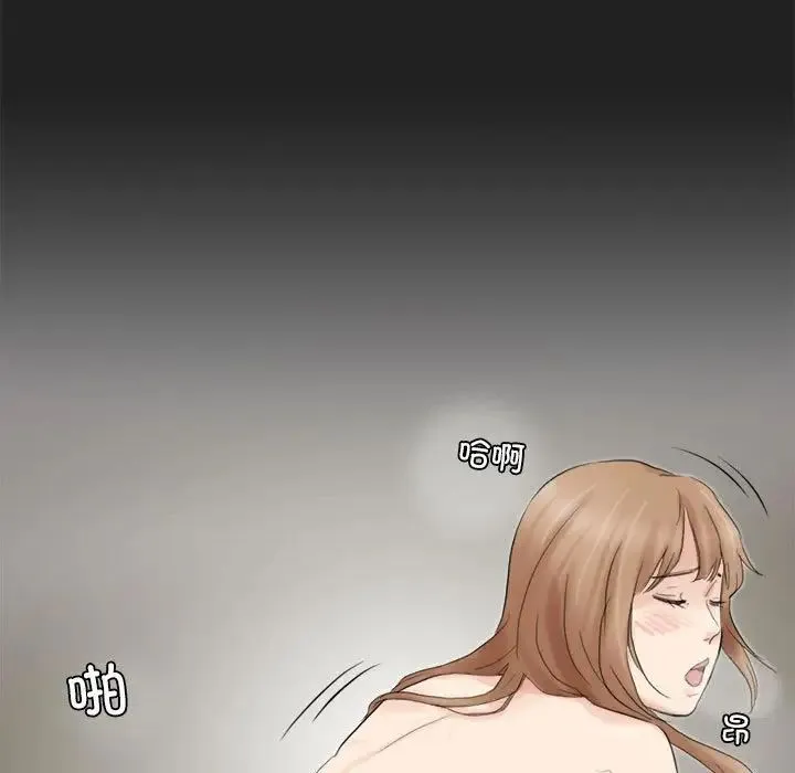 爱上属于别人的妳-第48話 - 图片 83