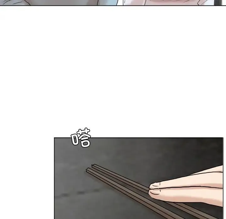 愛上屬於別人的妳第48話