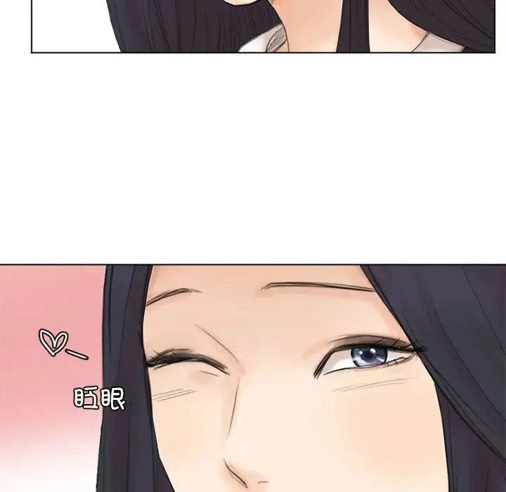 愛上屬於別人的妳第48話