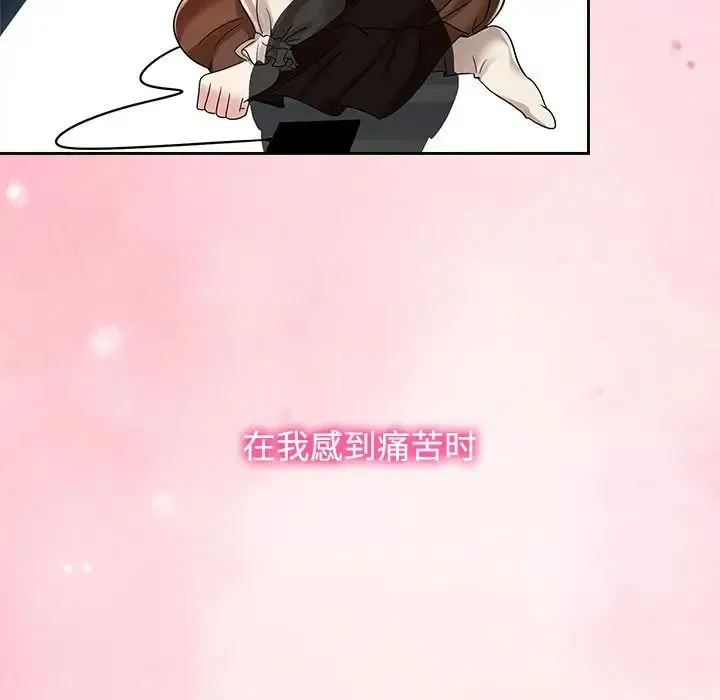 疯了才结婚-第39話 - 图片 19