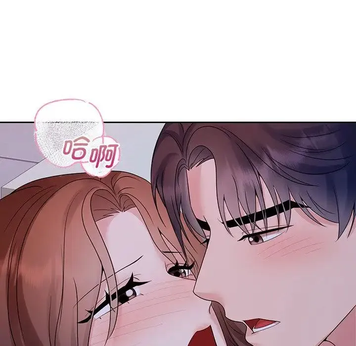 疯了才结婚第39話