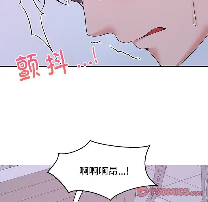 疯了才结婚第39話