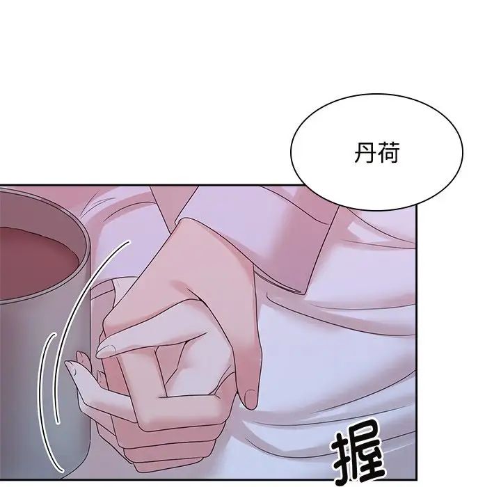 疯了才结婚第39話