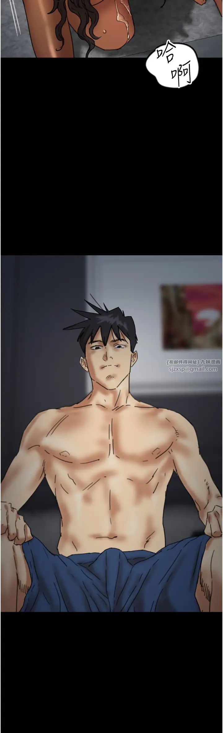 养父的女儿们第46話-我搶瞭你的女人