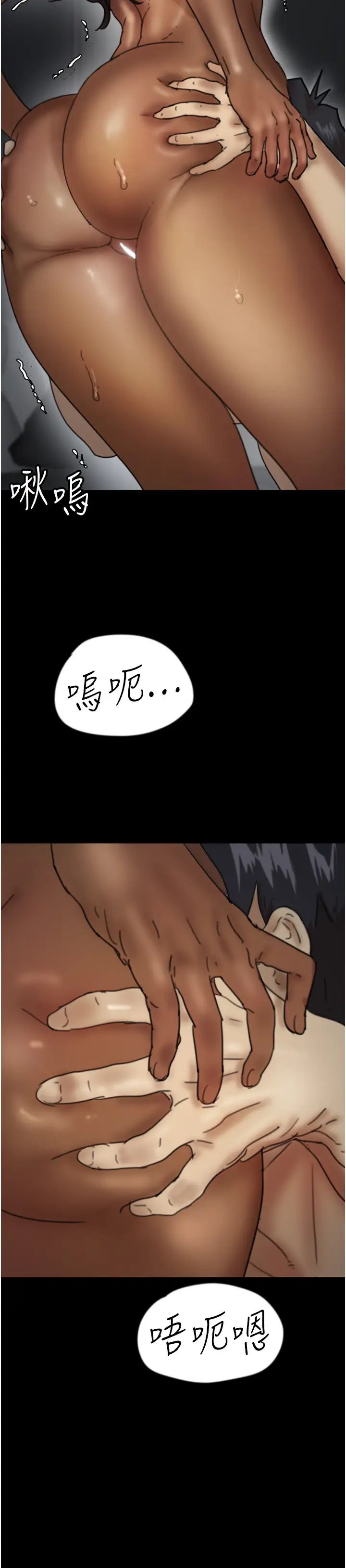 养父的女儿们第46話-我搶瞭你的女人