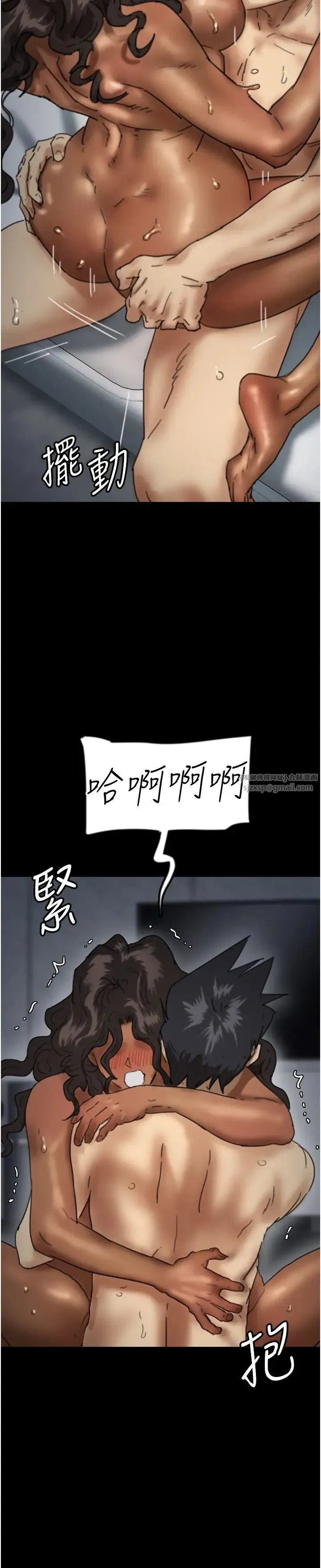 养父的女儿们-第46話-我搶瞭你的女人 - 图片 25