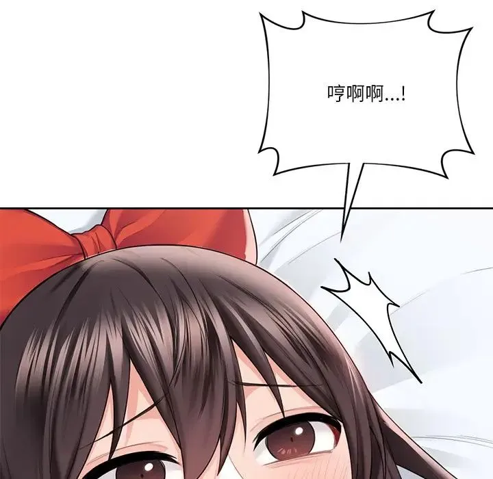 不当朋友当恋人第45話