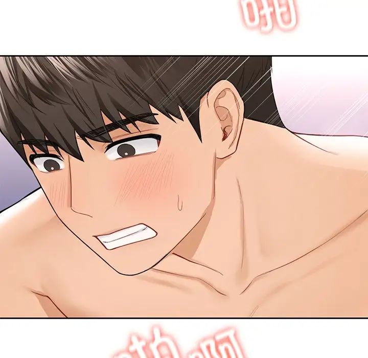 不当朋友当恋人第45話