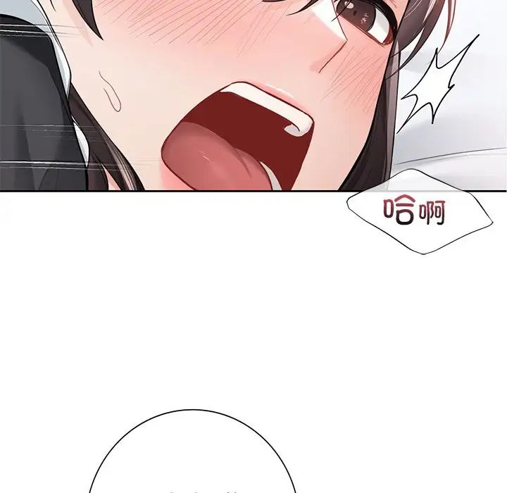 不当朋友当恋人第45話