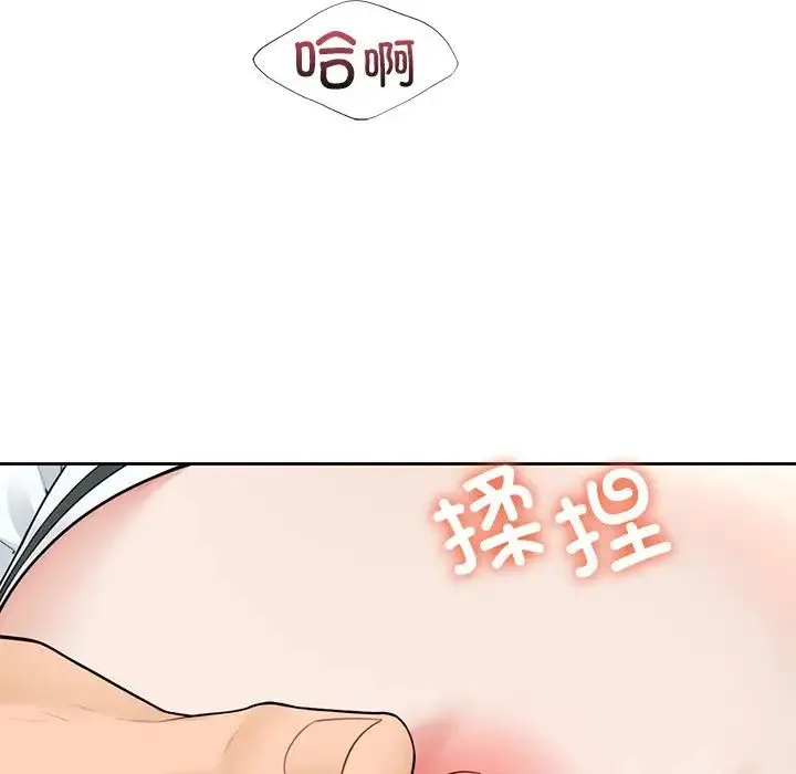 不当朋友当恋人第45話