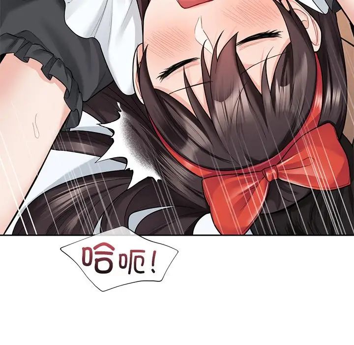 不当朋友当恋人第45話