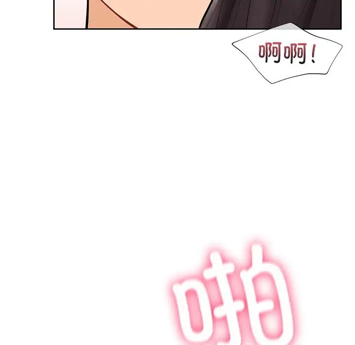 不当朋友当恋人第45話