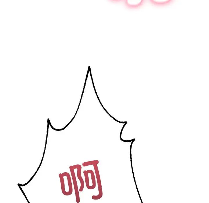 不当朋友当恋人第45話