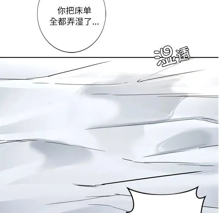 不当朋友当恋人-第45話 - 图片 120