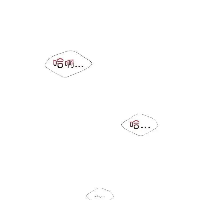 不当朋友当恋人-第45話 - 图片 128