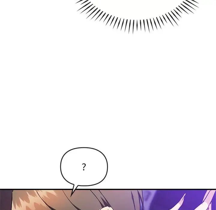 难以克制的欲望第33話