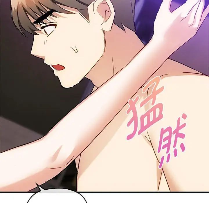 难以克制的欲望第33話