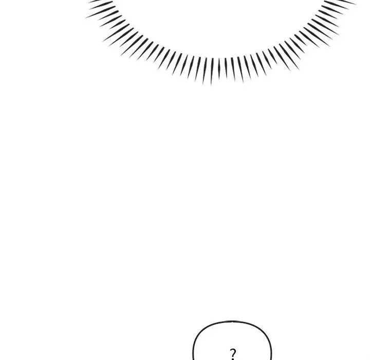 难以克制的欲望第33話