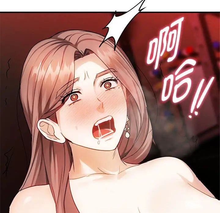 难以克制的欲望第33話