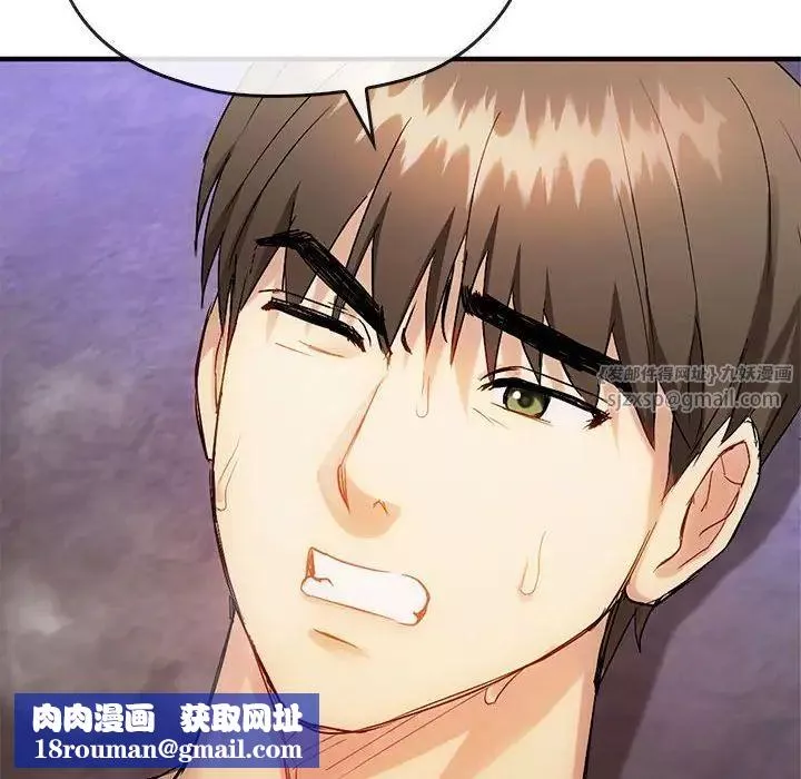 难以克制的欲望-第33話 - 图片 74