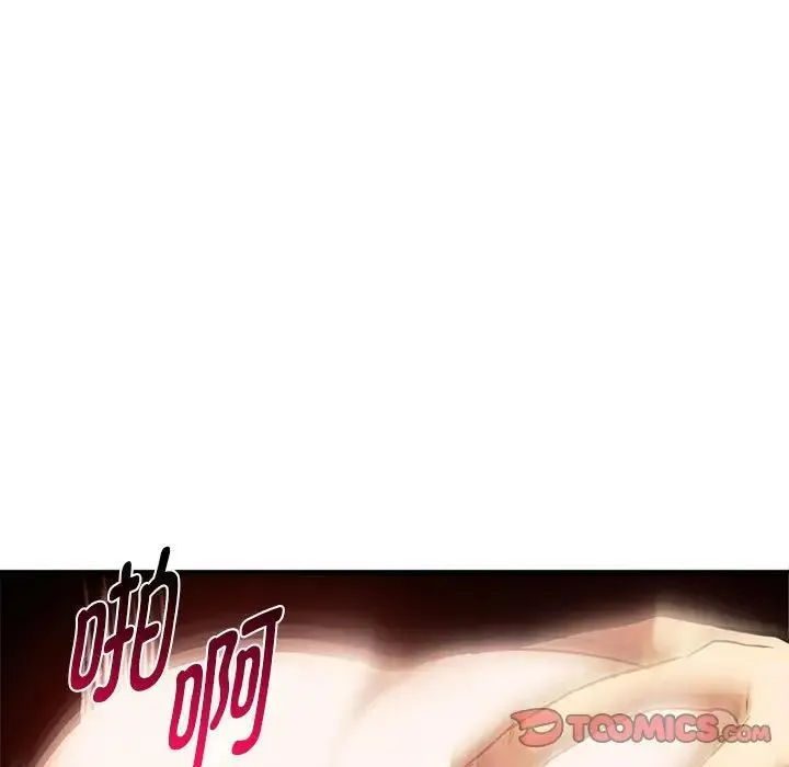难以克制的欲望-第33話 - 图片 93